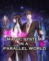 Magic System in a Parallel World