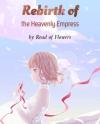 Rebirth of the Heavenly Empress