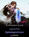 Legend of the Mythological Genes