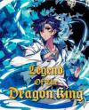 The Legend of the Dragon King (Web Novel)