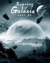 Soaring of Galaxia