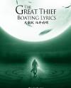 The Great Thief