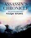 Assassin's Chronicle