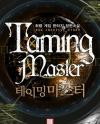 Taming Master